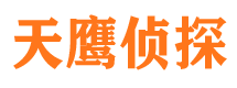 休宁市侦探调查公司